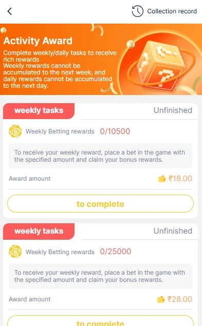Activity Rewards